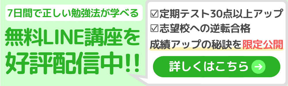 勉強ができなくて悔しい と思っている人は絶対伸びる 逆転のために今すぐやるべき勉強法3選 スタハピ